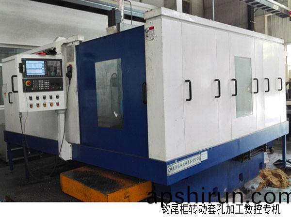 火車鉤尾框轉動套孔加工(gong)數控機牀