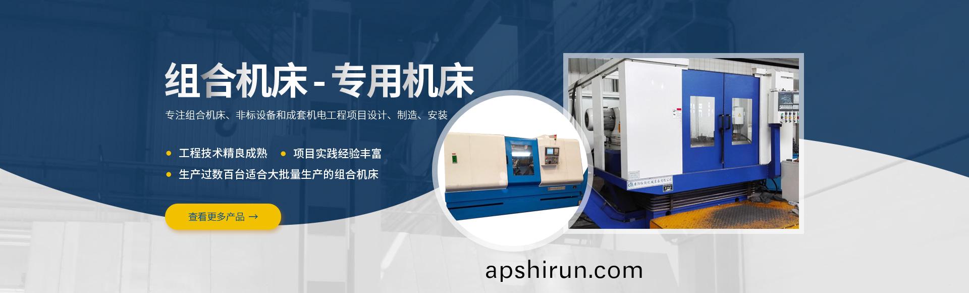 安陽紅鋼機械(xie)裝備(bei)有(you)限(xian)公(gong)司