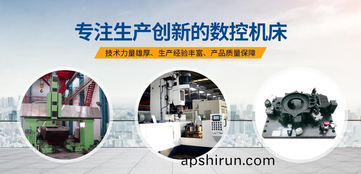 安陽(yang)紅(hong)鋼(gang)機(ji)械(xie)裝(zhuang)備(bei)有限公(gong)司