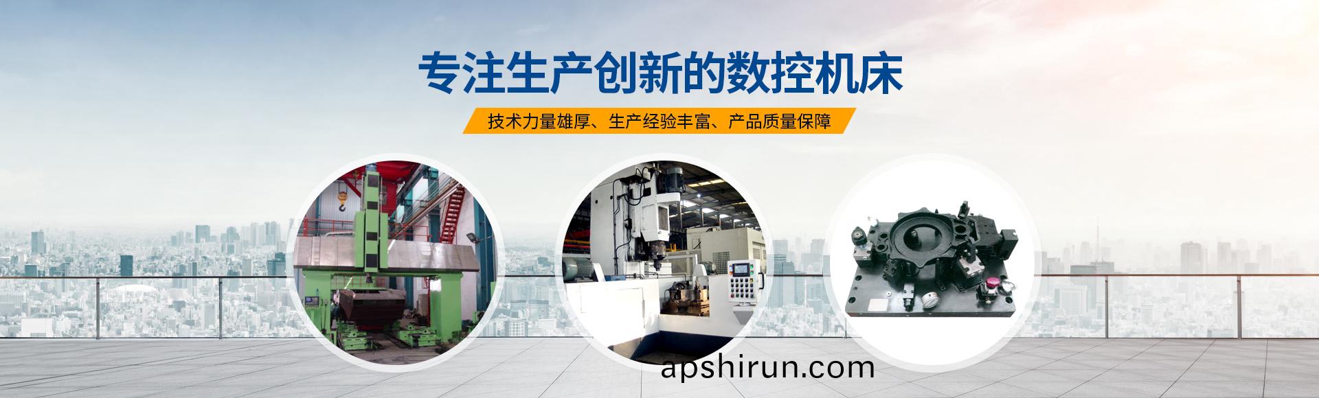 安(an)陽(yang)紅(hong)鋼(gang)機械裝(zhuang)備(bei)有(you)限(xian)公司(si)