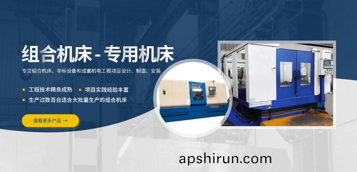 安(an)陽紅鋼機(ji)械(xie)裝(zhuang)備有(you)限公司(si)